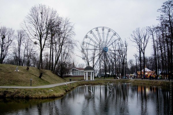 Парк Юность Калининград