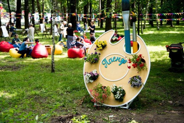 Арт объекты в парках