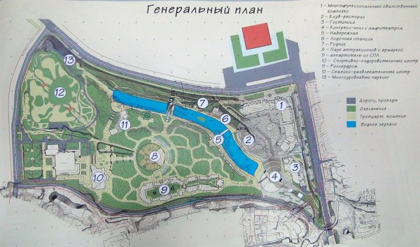 Генеральный план ПАРКАПАРК