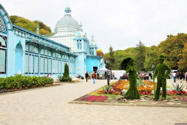 Лечебный парк Железноводск