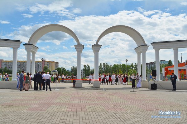 Парк Бобруйский сквер