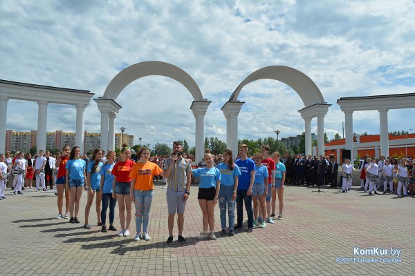 Бобруйск молодежный парк