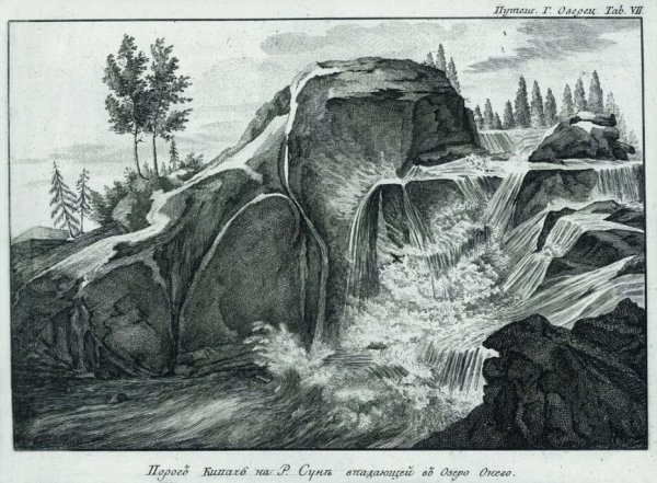 Водопад Кивач рисунок