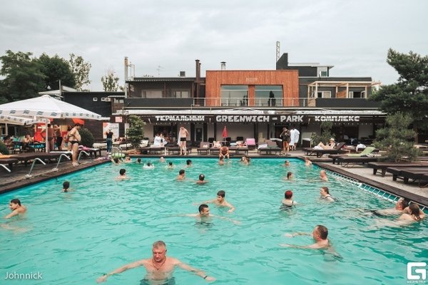 Термальный комплекс «Greenwich-Park»