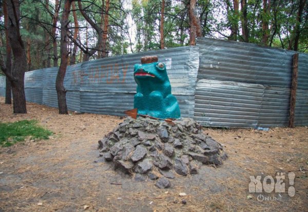 Парк Танаис в 2000 годы