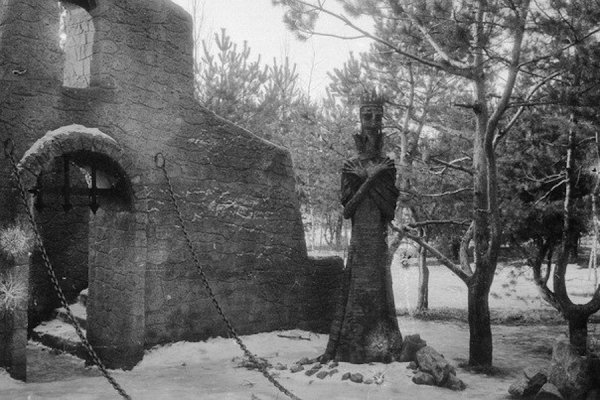 Воронеж парк Танаис в 70 годы