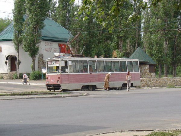 Парк Танаис Воронеж СССР