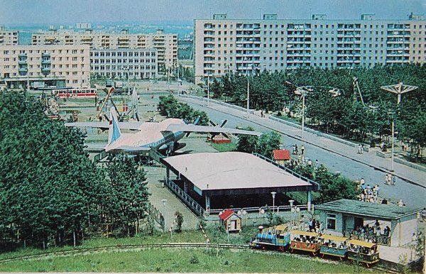 Парк Танаис Воронеж СССР