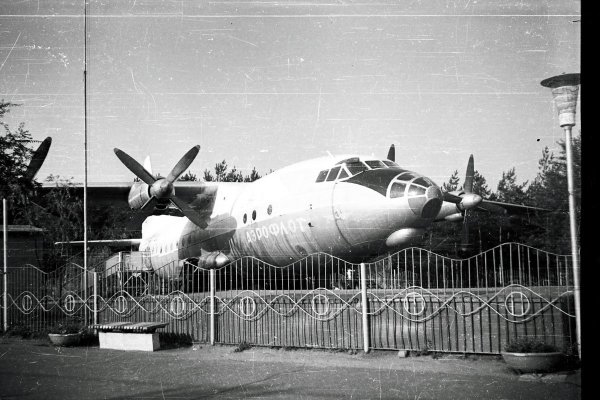 Парк Танаис Воронеж СССР