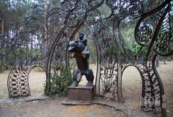 Парк Танаис Кощей