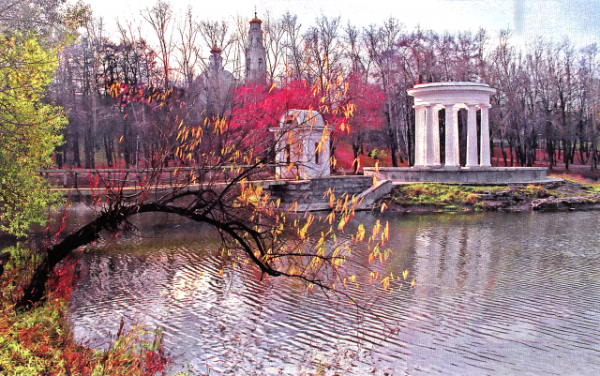 Харитоновский парк Екатеринбург осень