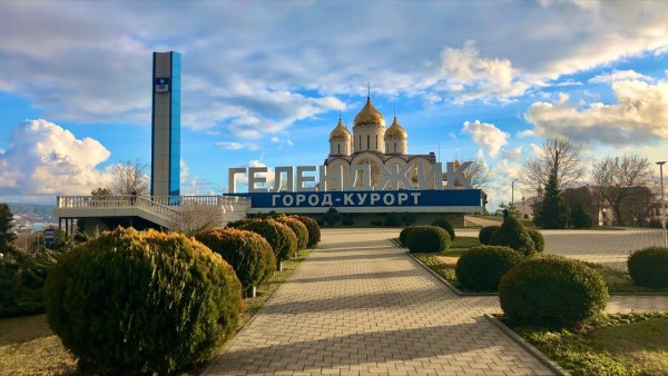 Парк Андрея Первозванного в Геленджике