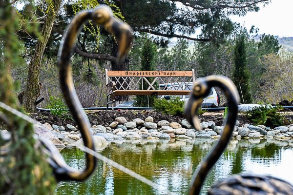 Андреевский парк Геленджик