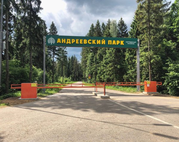 Въезд в коттеджный поселок