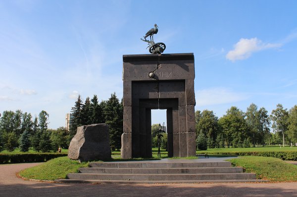 Парк Академика Сахарова Санкт-Петербург