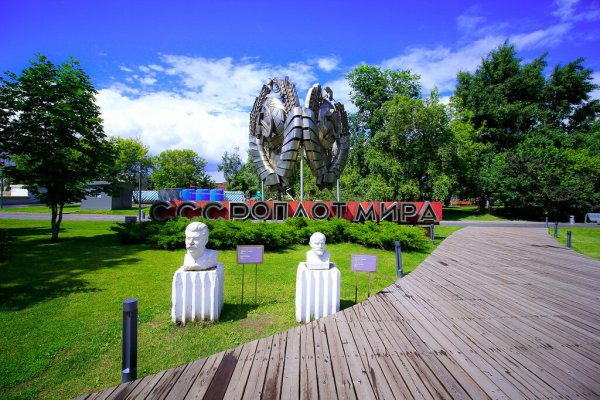 Парк Горького и парк Музеон