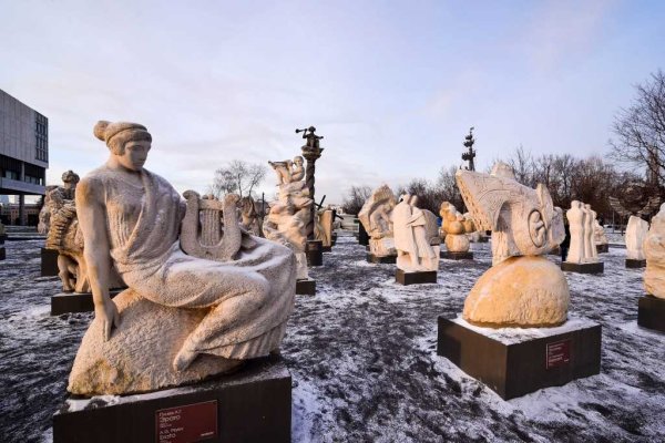 Парк музей Музеон