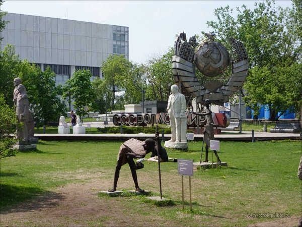 Парк Горького и парк Музеон