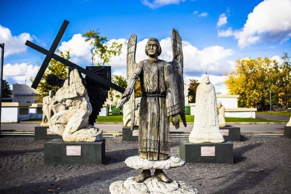 Музеон арт парк