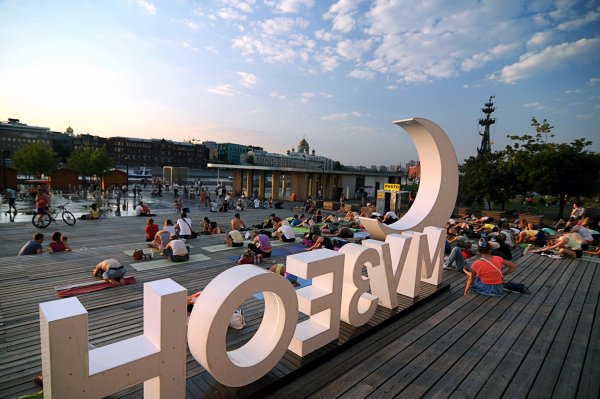 Парк Горького и парк Музеон