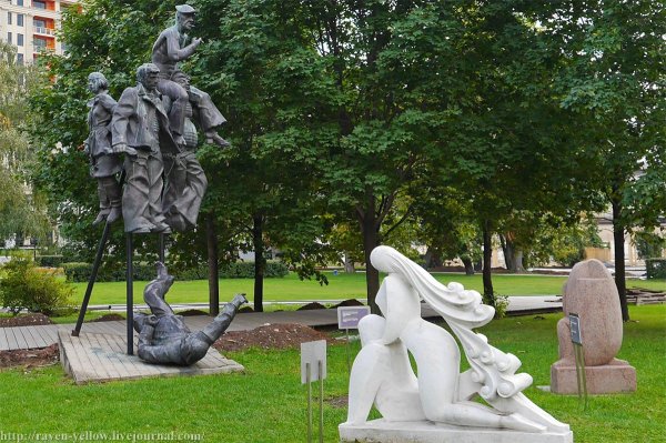 Парк искусств Музеон