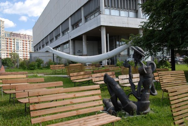 Сад скульптур Музеон