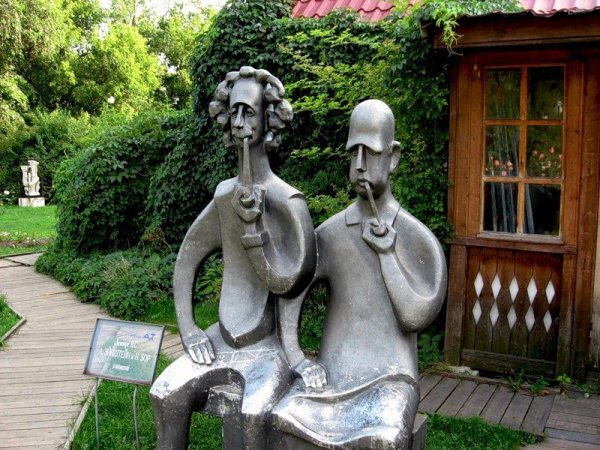 Парк скульптур Москва Музеон