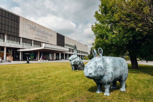 Музей Музеон Москва