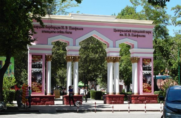 Панфилов парк Бишкек