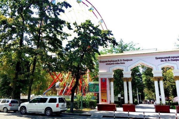 Парк имени Панфилова Бишкек