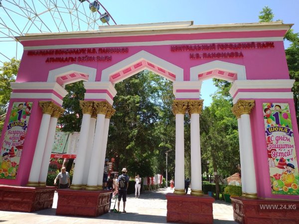 Парк имени Панфилова Бишкек