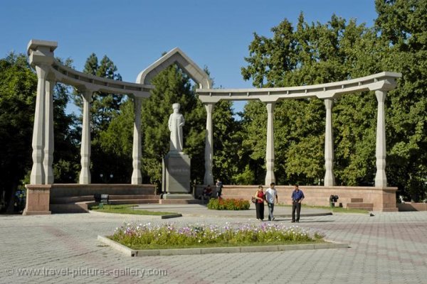 Дубовый парк города Фрунзе