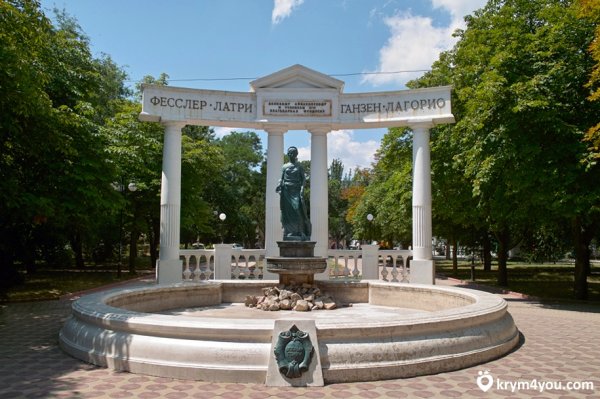 Юбилейный парк Феодосия