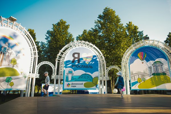 Парк на Даманском острове Ярославль