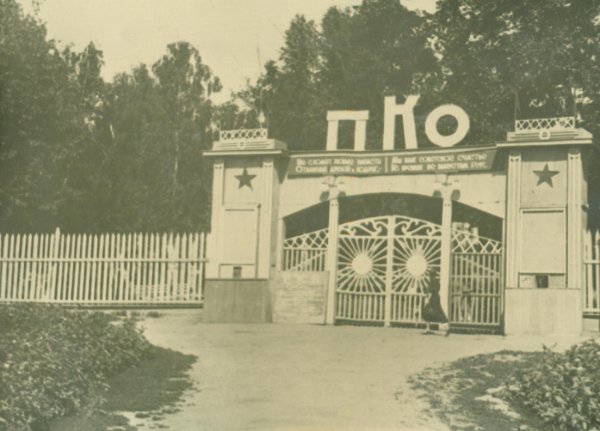 Барнаул парк изумрудный кладбище
