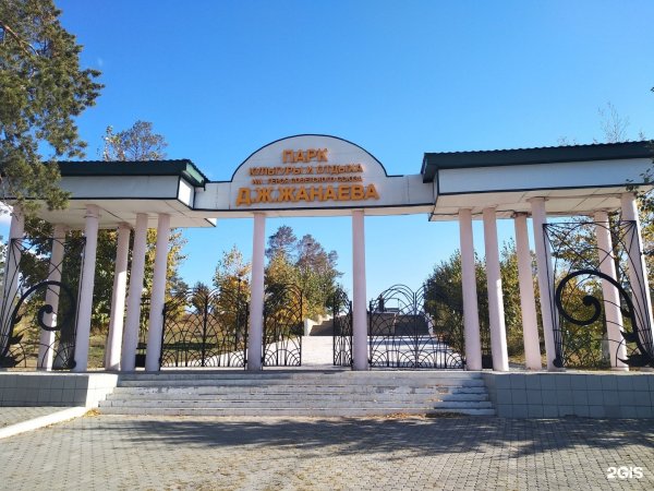 Парк имени Жанаева Улан-Удэ Жанаев