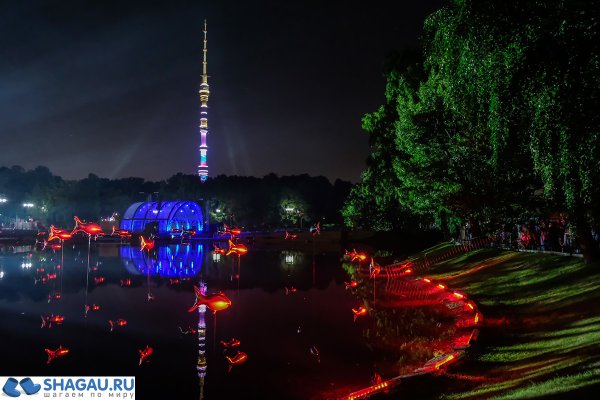 Останкинский парк ВДНХ