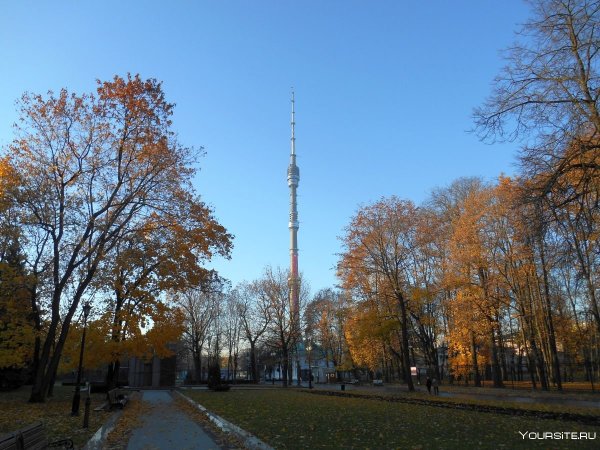 Парк Останкино осенью