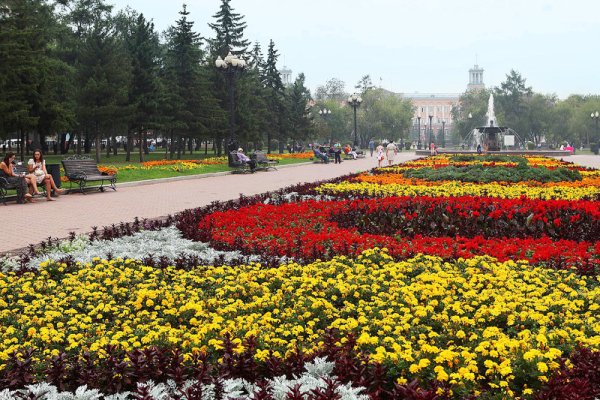 Парк сквер Иркутск