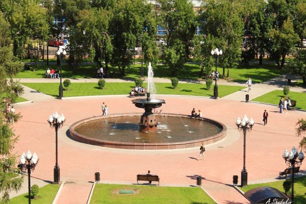 Сквер Кирова Иркутск