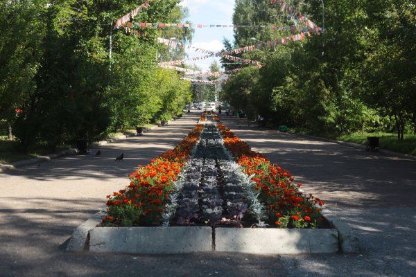 Парк Парижской Коммуны Иркутск