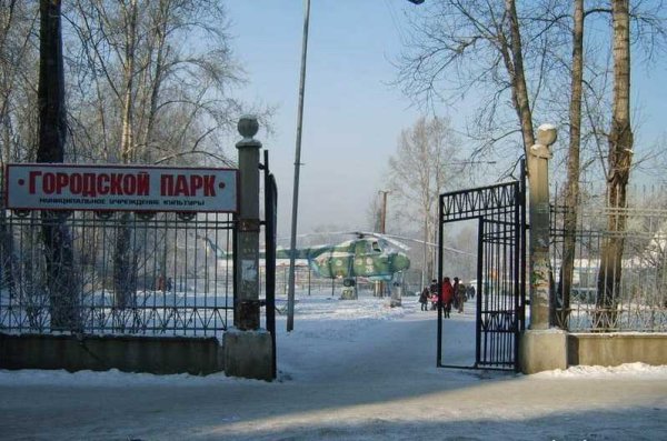 Комсомольский парк Ленинский район Иркутск