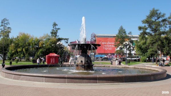 Сквер имени Кирова Иркутск