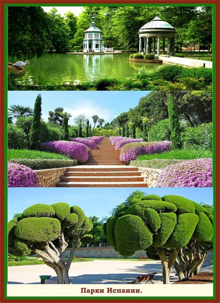 Европейский день парков (European Day of Parks)