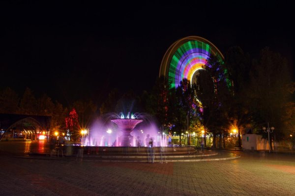 Городской парк Альметьевск