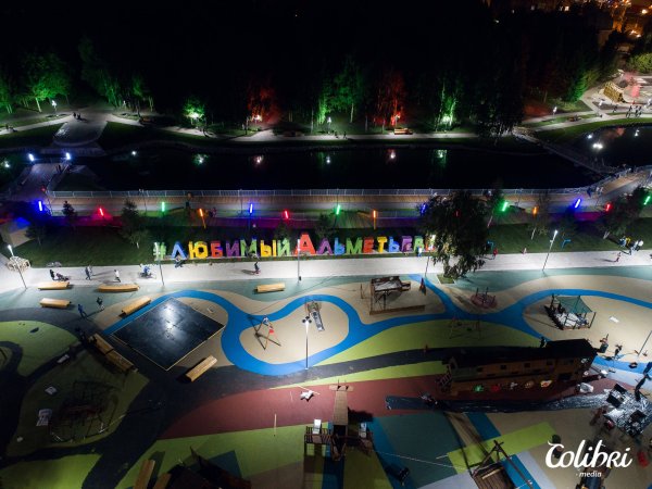 Парк Каскад Альметьевск