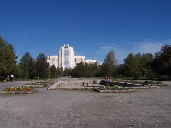Парк Чкалова Екатеринбург