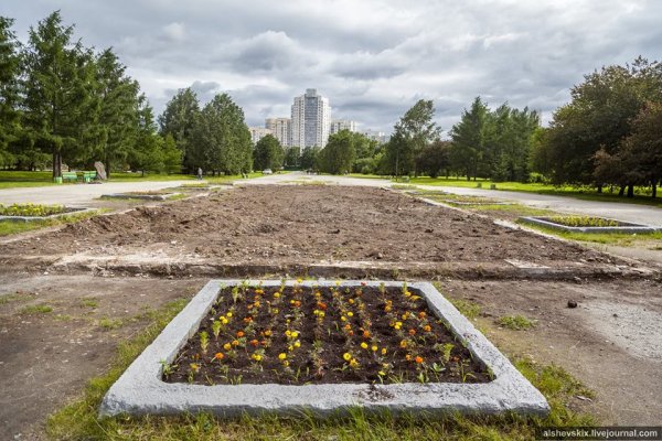 Парк Чкалова Екатеринбург