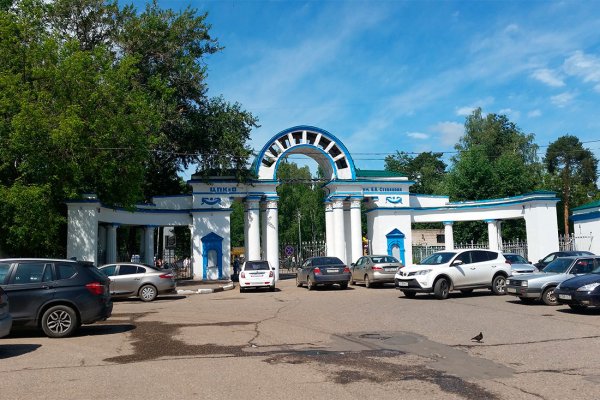 Парк Степаново Иваново