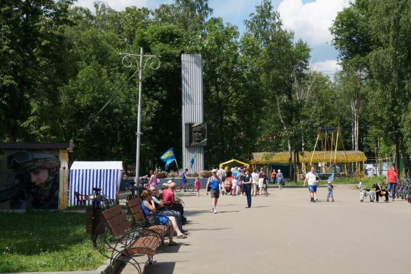 Город Иваново парк Степанова